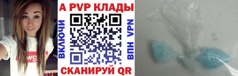 Alpha PVP Crystall  кракен онион  Почеп  продажа наркотиков 