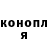 Конопля White Widow Ti Sing