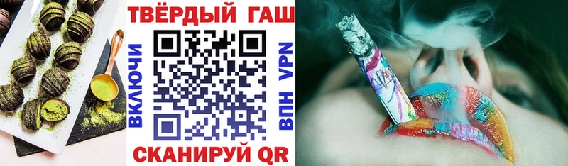 Печенье с ТГК марихуана  Почеп 