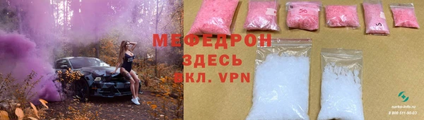 jwh Медногорск
