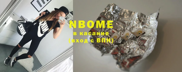 мет Магас