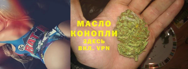 мет Магас