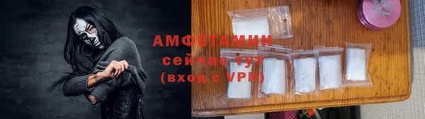мет Магас
