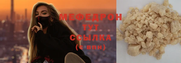 сатива Майский