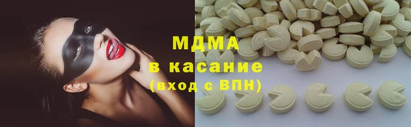 мет Магас