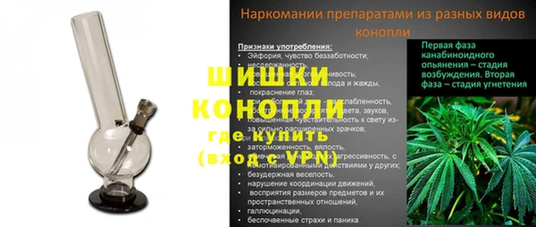 мет Магас
