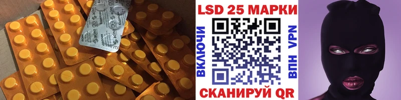 LSD-25 экстази кислота дарк нет формула Почеп