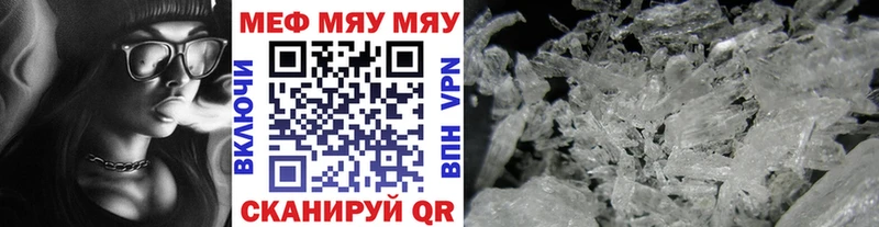 МЕФ VHQ Почеп