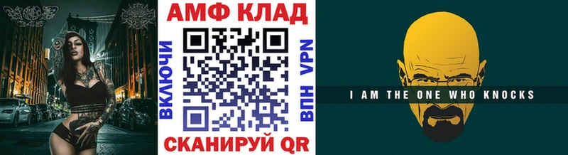 МЕТАМФЕТАМИН кристалл  Почеп 