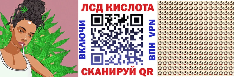 Наркотические марки 1,5мг Почеп
