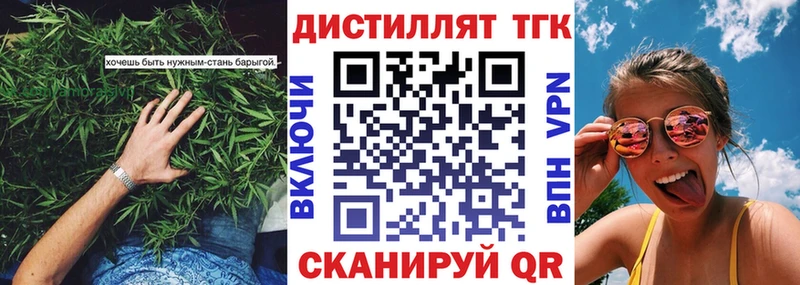mega ССЫЛКА  Почеп  Дистиллят ТГК вейп с тгк 